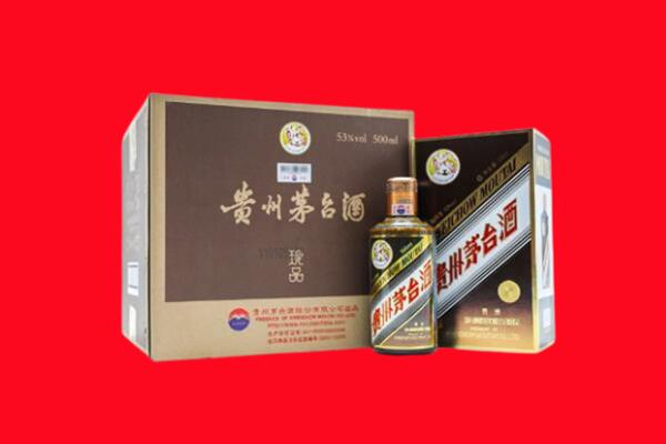 十堰市郧阳回收珍品茅台酒